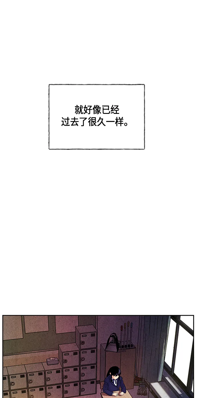 [第22话] 中岛（完） 第50页