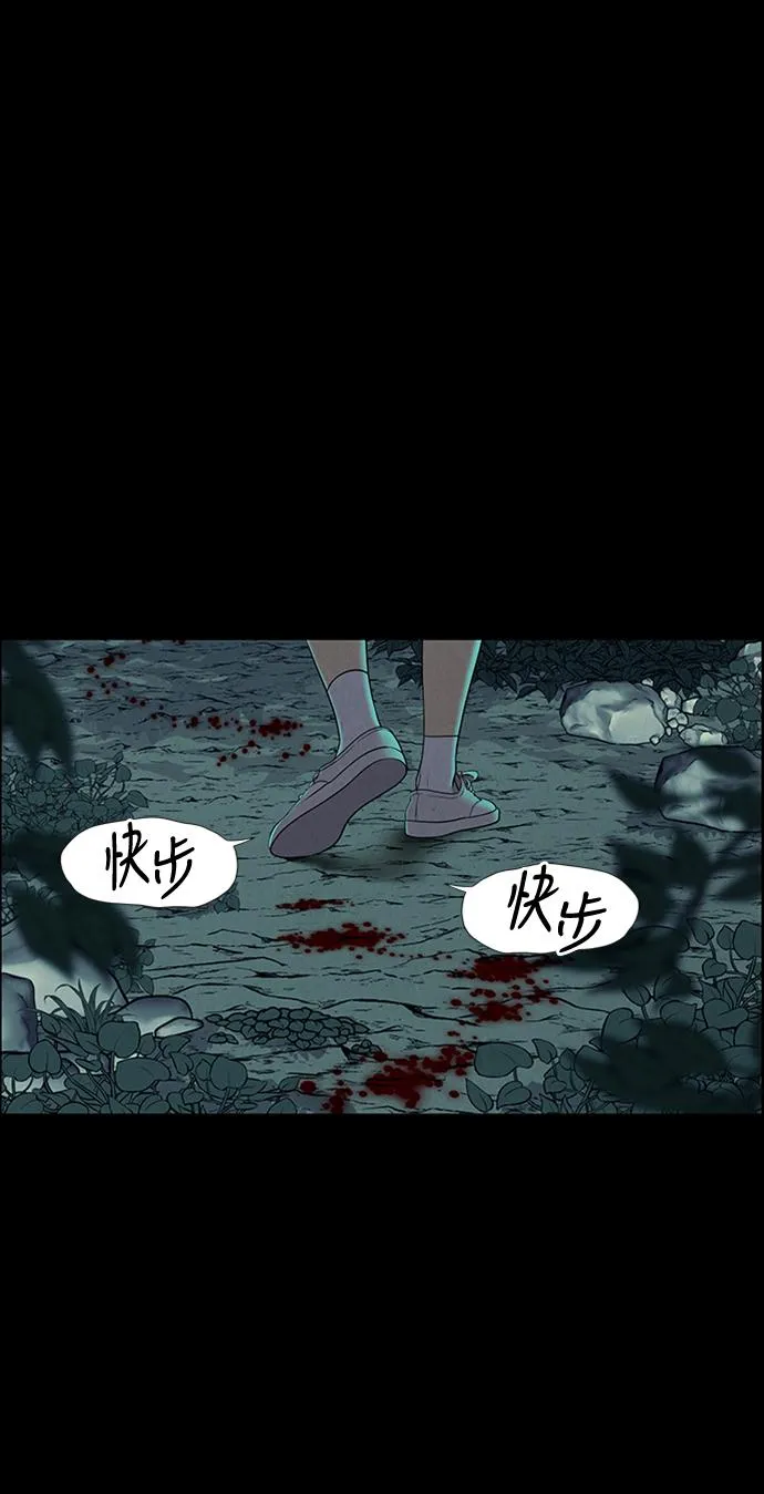 [第23话] 乘木（1） 第32页