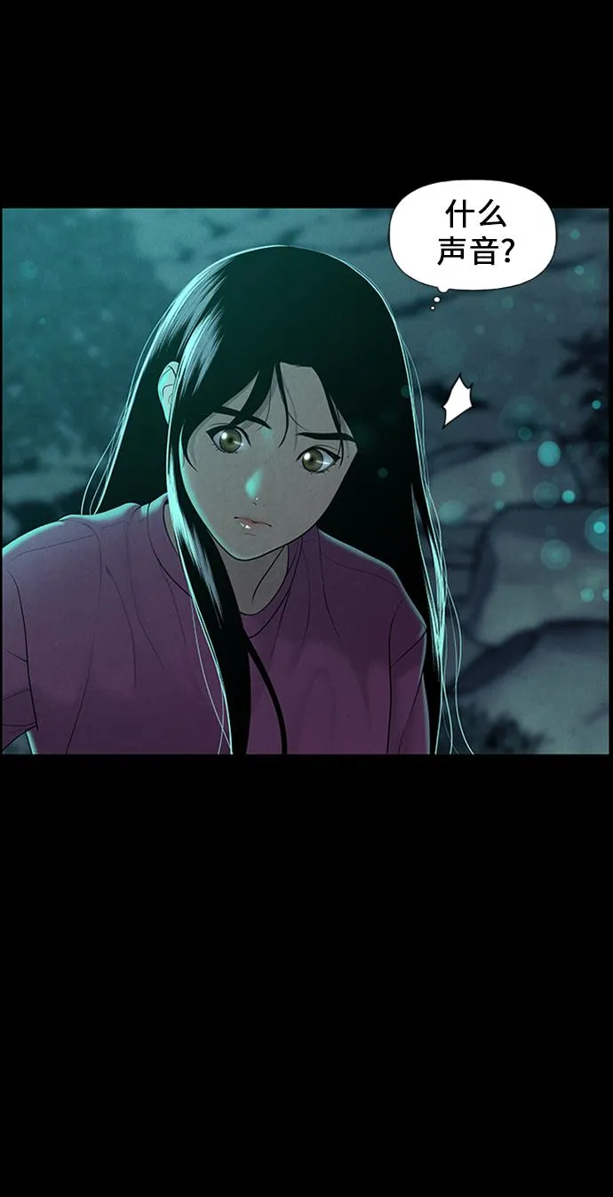 [第23话] 乘木（1） 第36页
