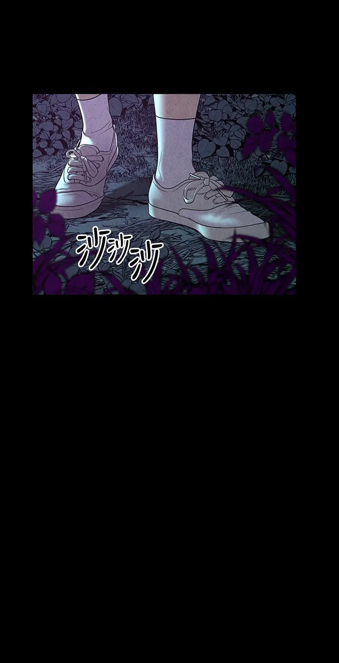 [第23话] 乘木（1） 第37页