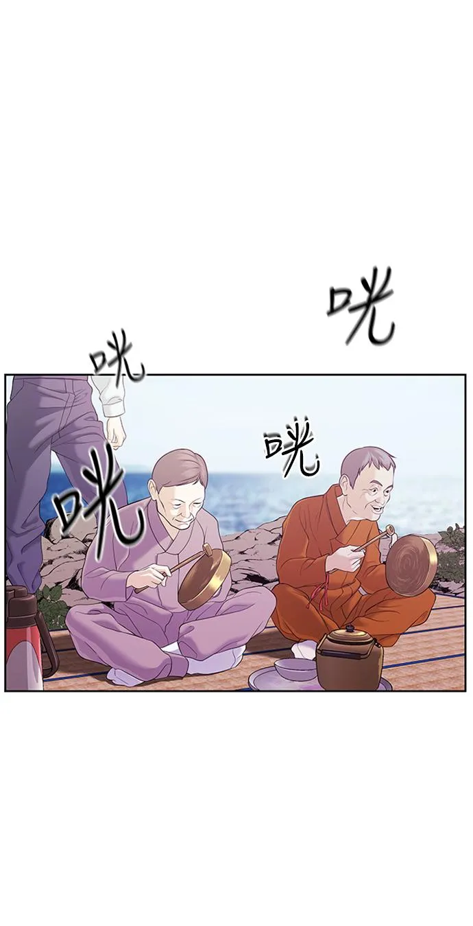 [第23话] 乘木（1） 第62页