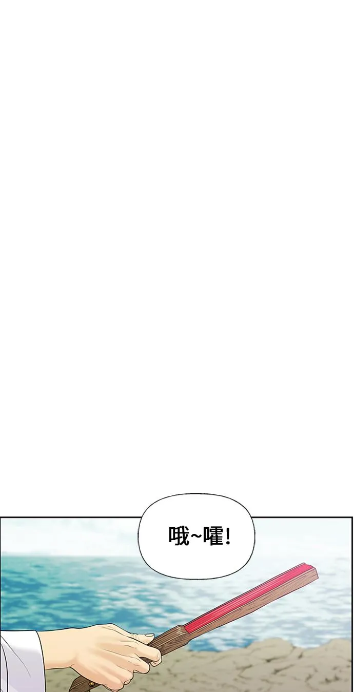 [第23话] 乘木（1） 第64页