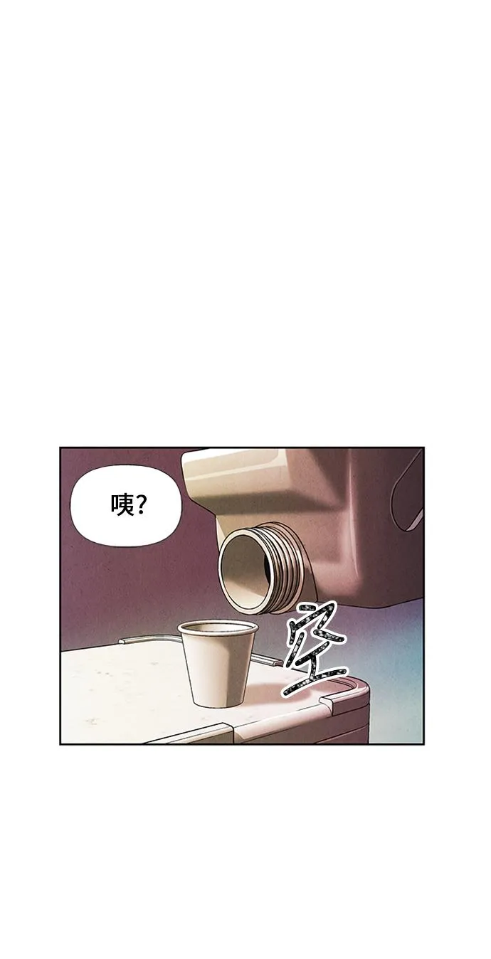 [第23话] 乘木（1） 第84页