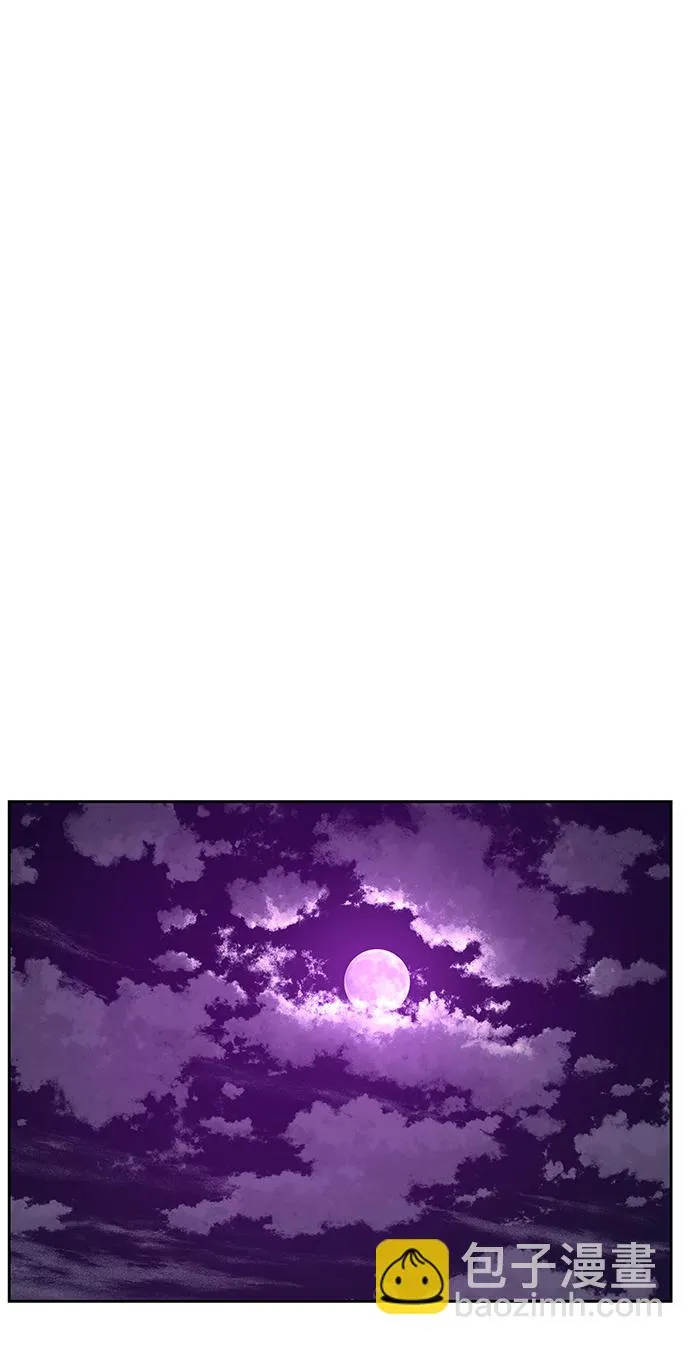 [第24话] 乘木（2） 第22页