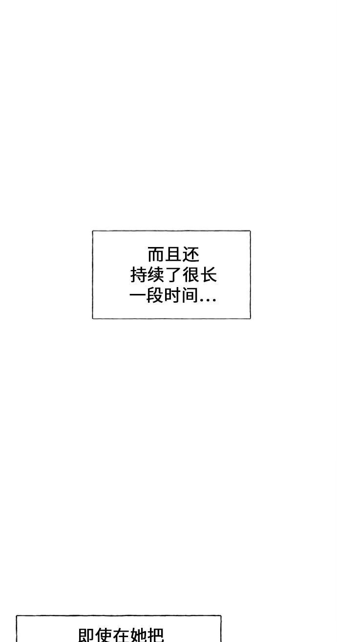 [第24话] 乘木（2） 第59页