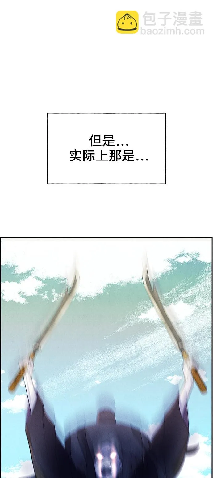 [第24话] 乘木（2） 第70页