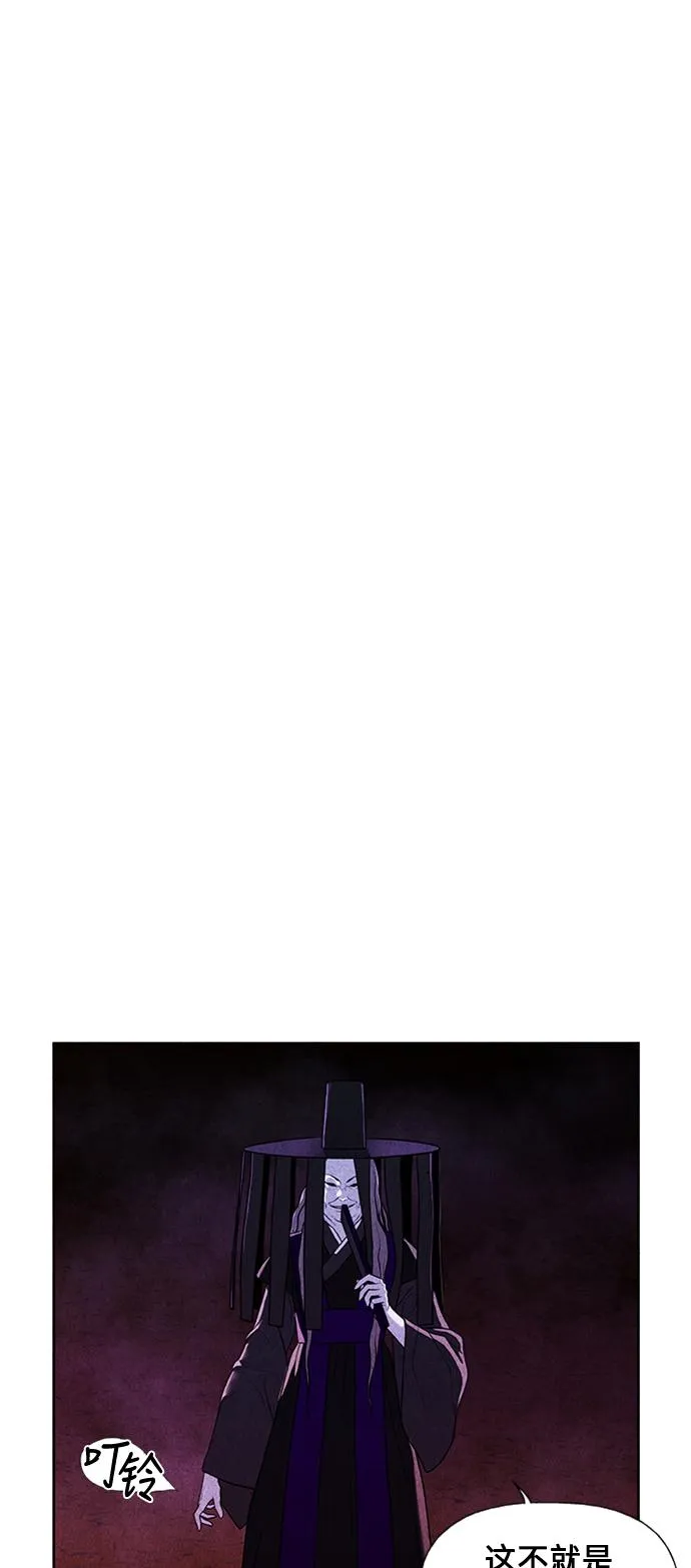 [第26话] 乘木（4） 第52页