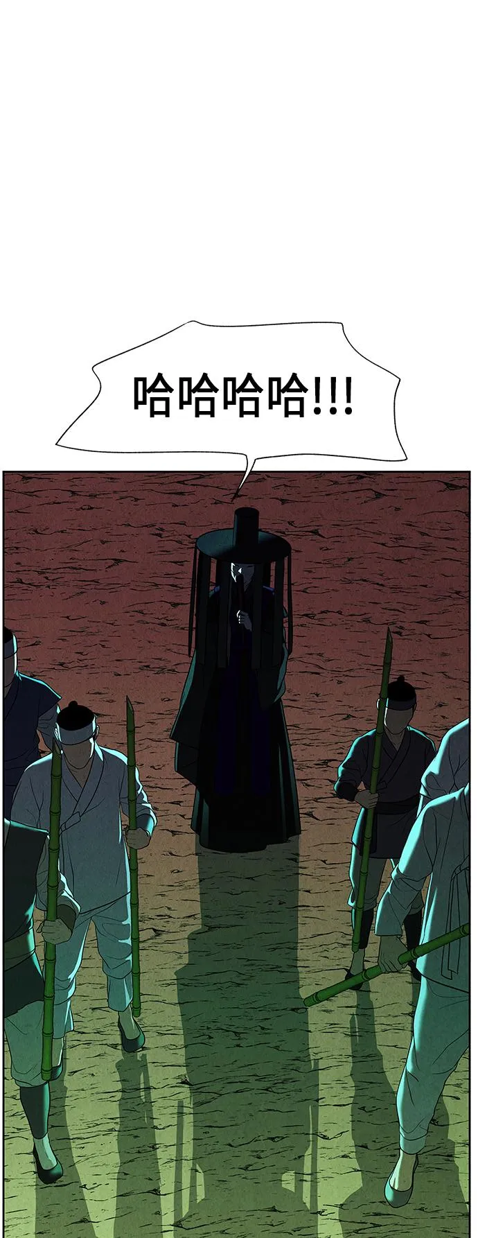 [第27话] 乘木（5） 第46页
