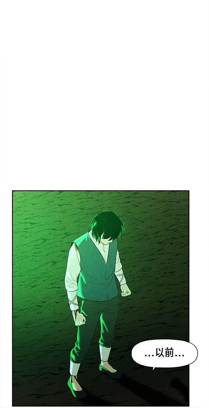 [第27话] 乘木（5） 第69页