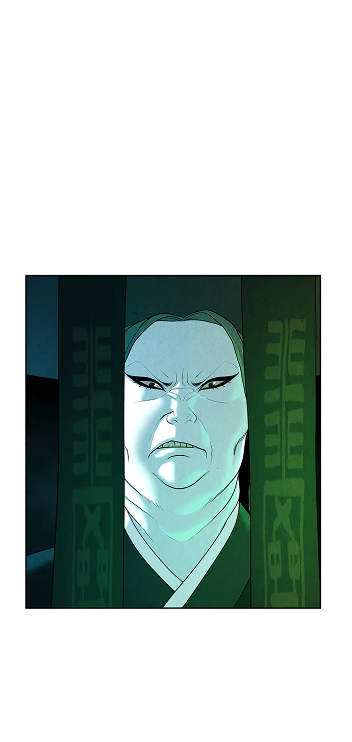 [第28话] 乘木（6） 第2页