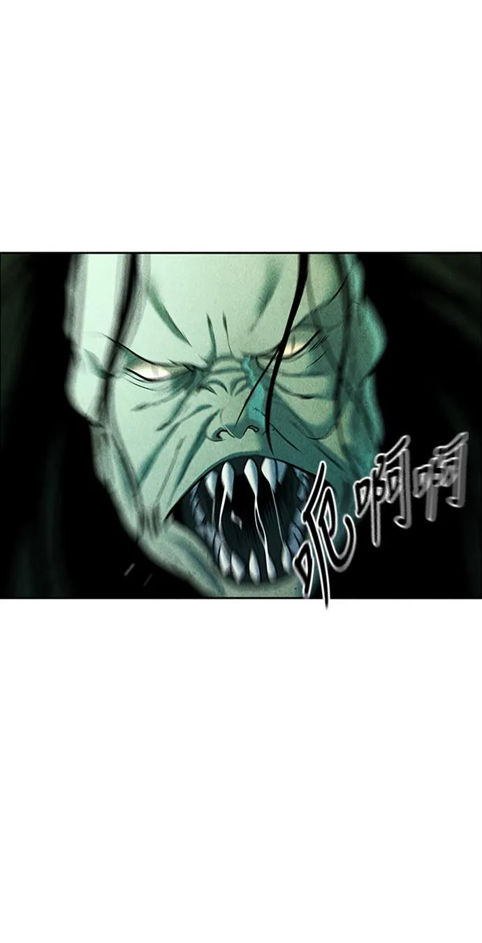 [第28话] 乘木（6） 第41页