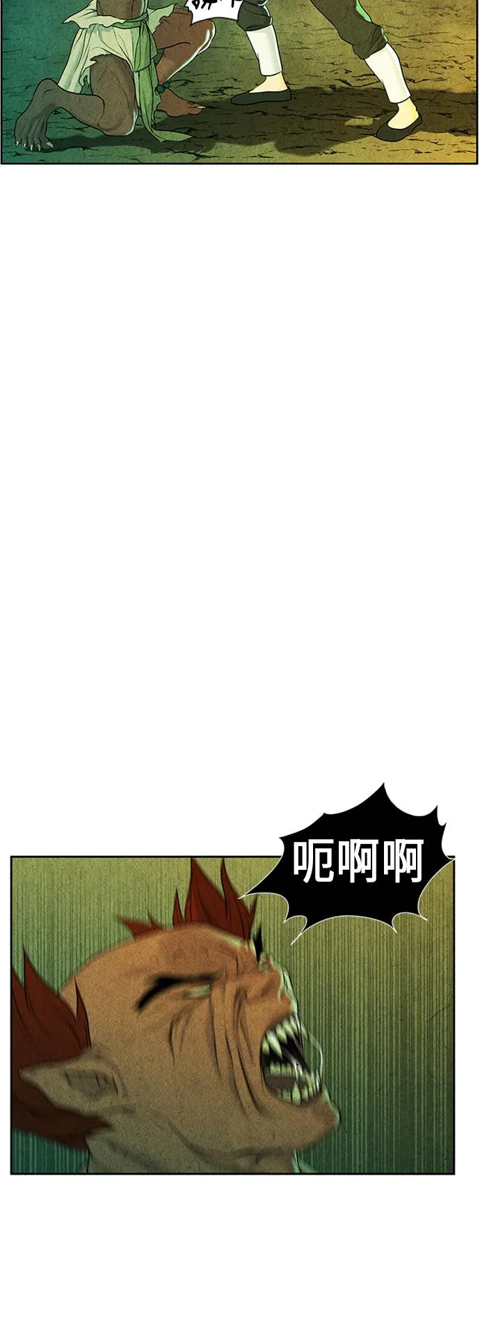 [第28话] 乘木（6） 第52页