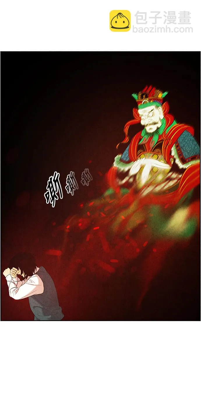 [第28话] 乘木（6） 第61页