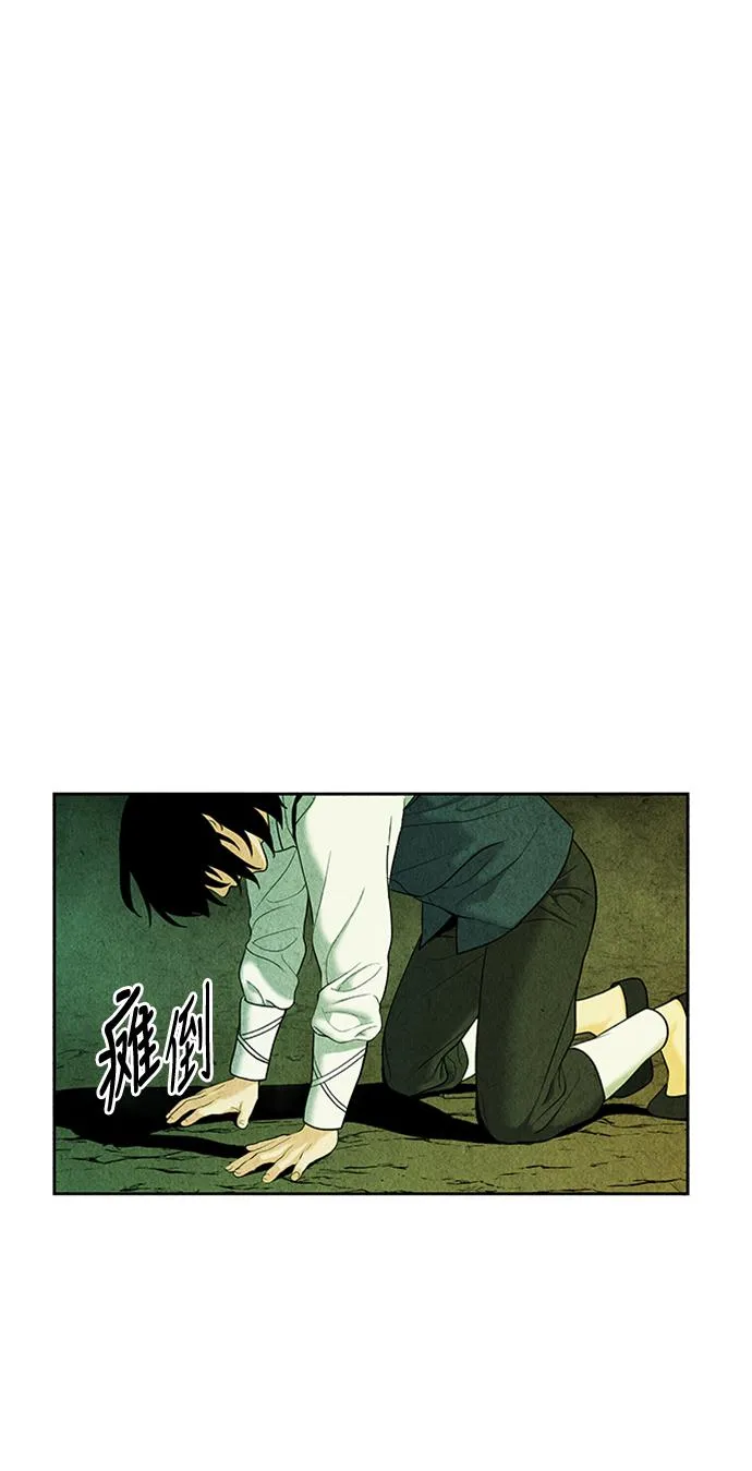 [第28话] 乘木（6） 第62页