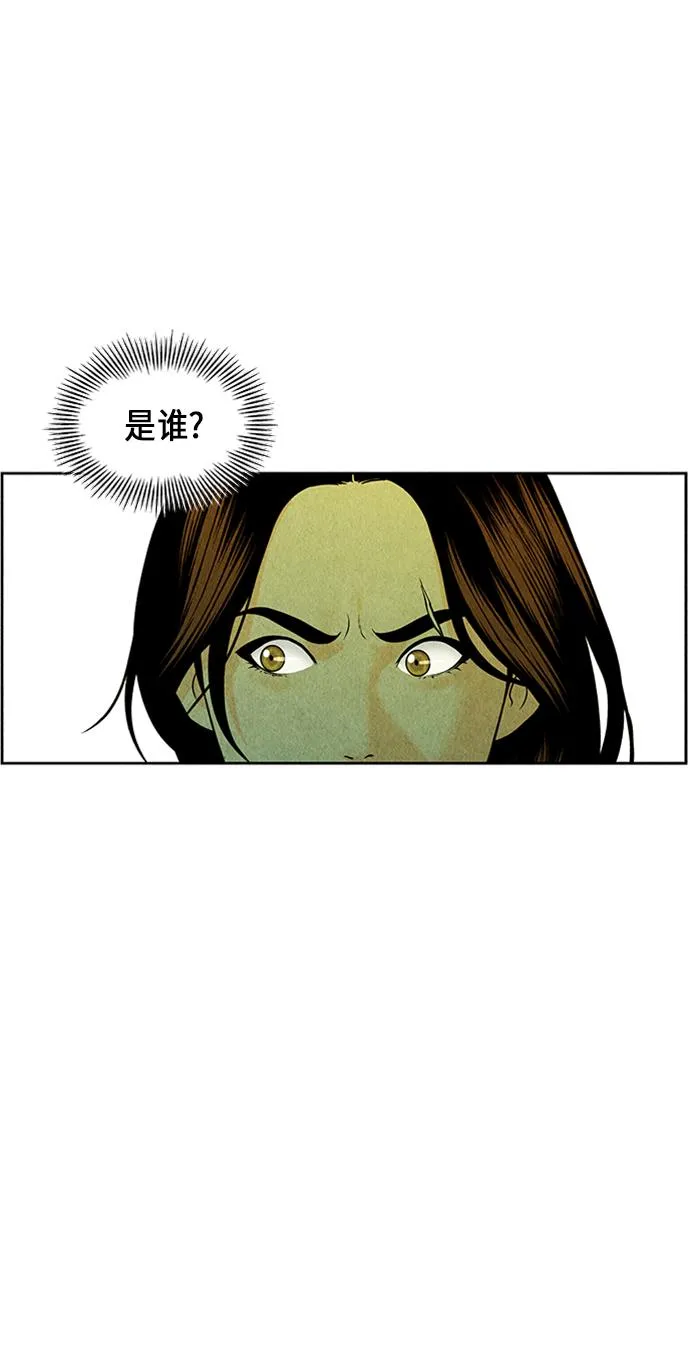 [第28话] 乘木（6） 第67页