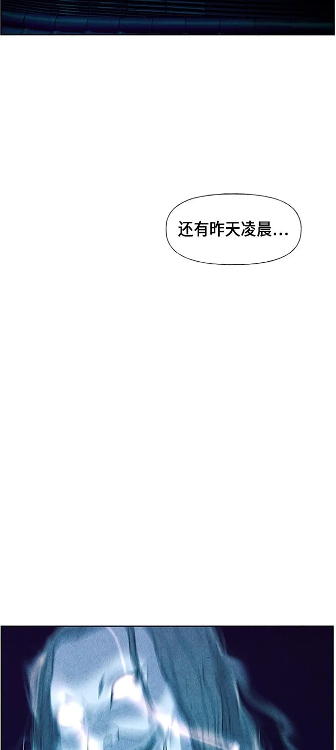[第29话] 乘木（7） 第46页