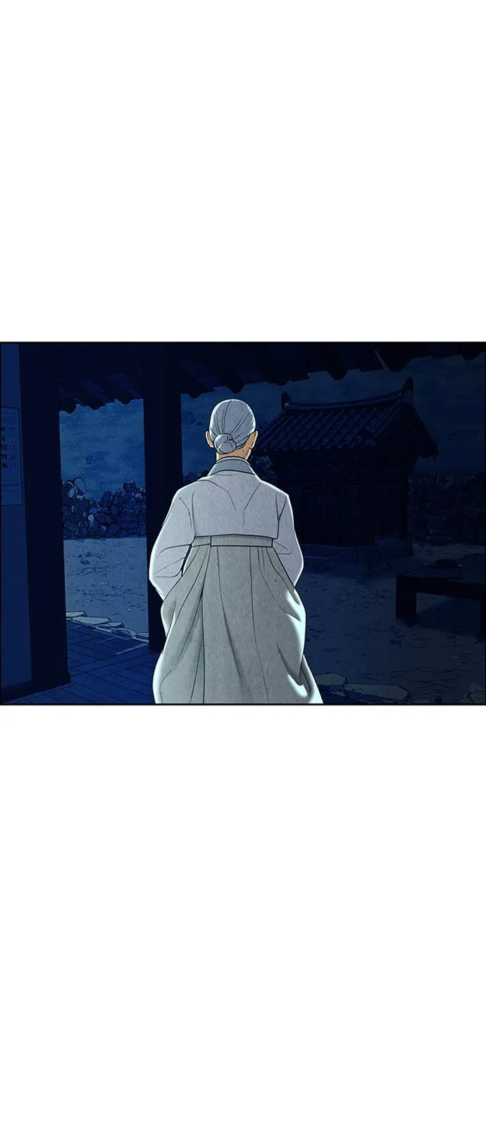 [第30话] 乘木（8） 第10页