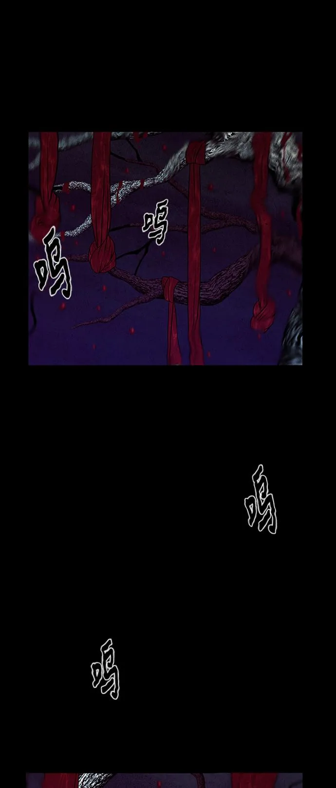 [第30话] 乘木（8） 第59页