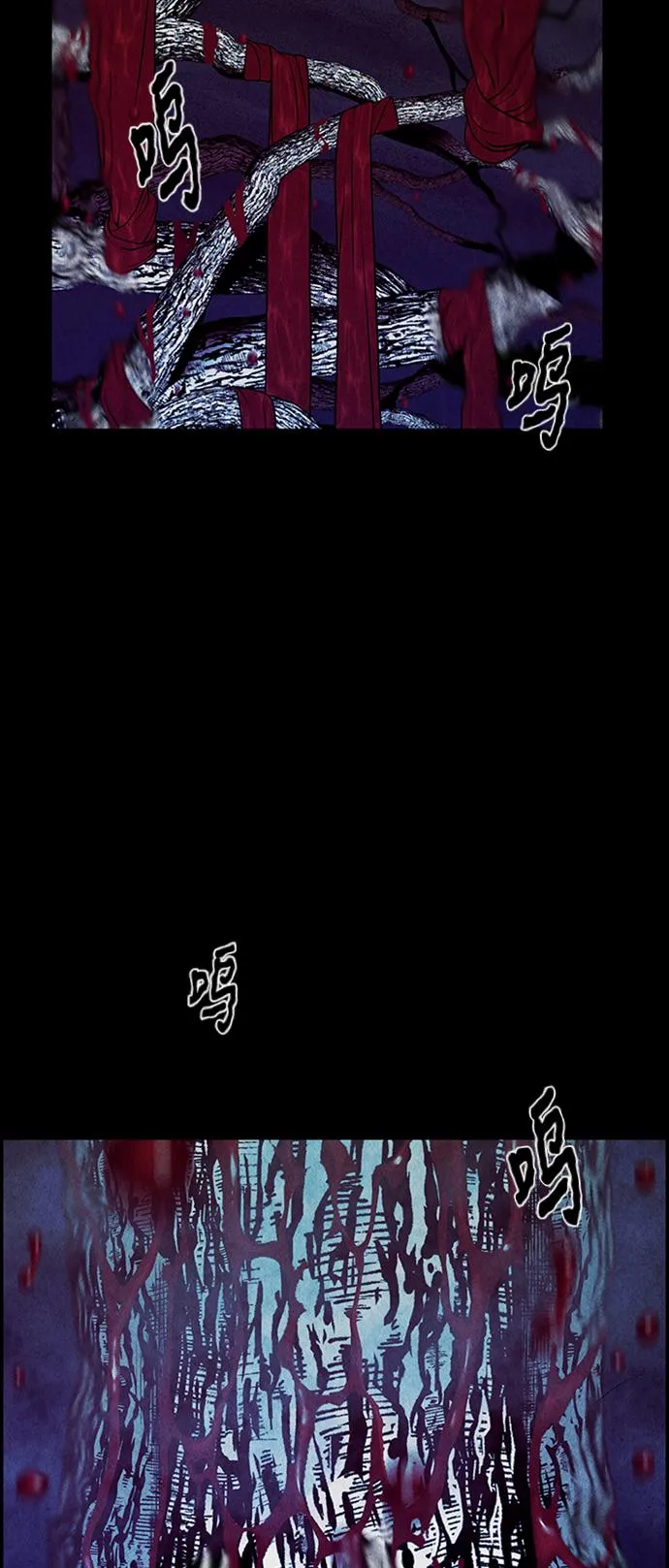 [第30话] 乘木（8） 第60页