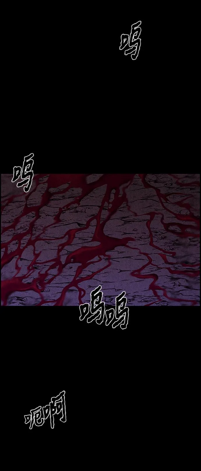 [第30话] 乘木（8） 第62页
