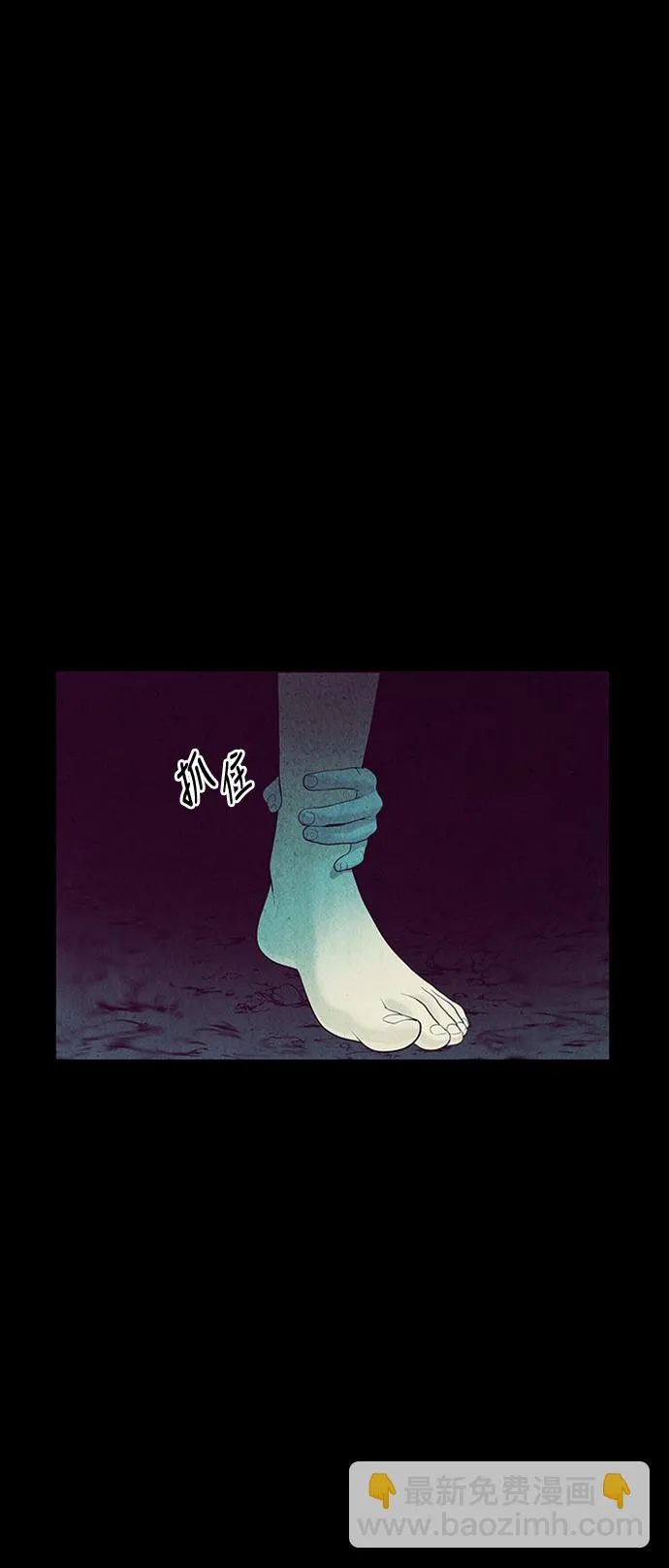 [第30话] 乘木（8） 第67页