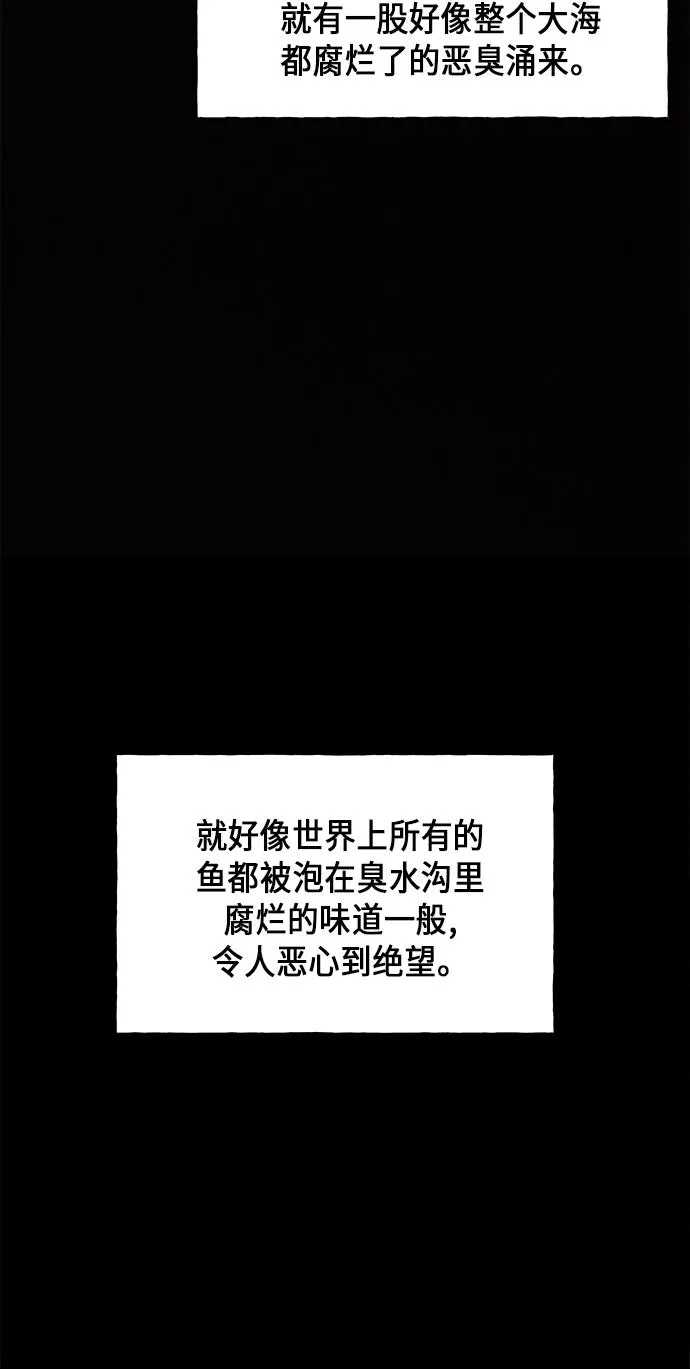 [第31话] 乘木（9） 第19页