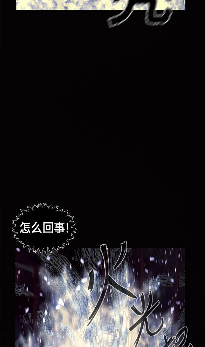 [第31话] 乘木（9） 第53页
