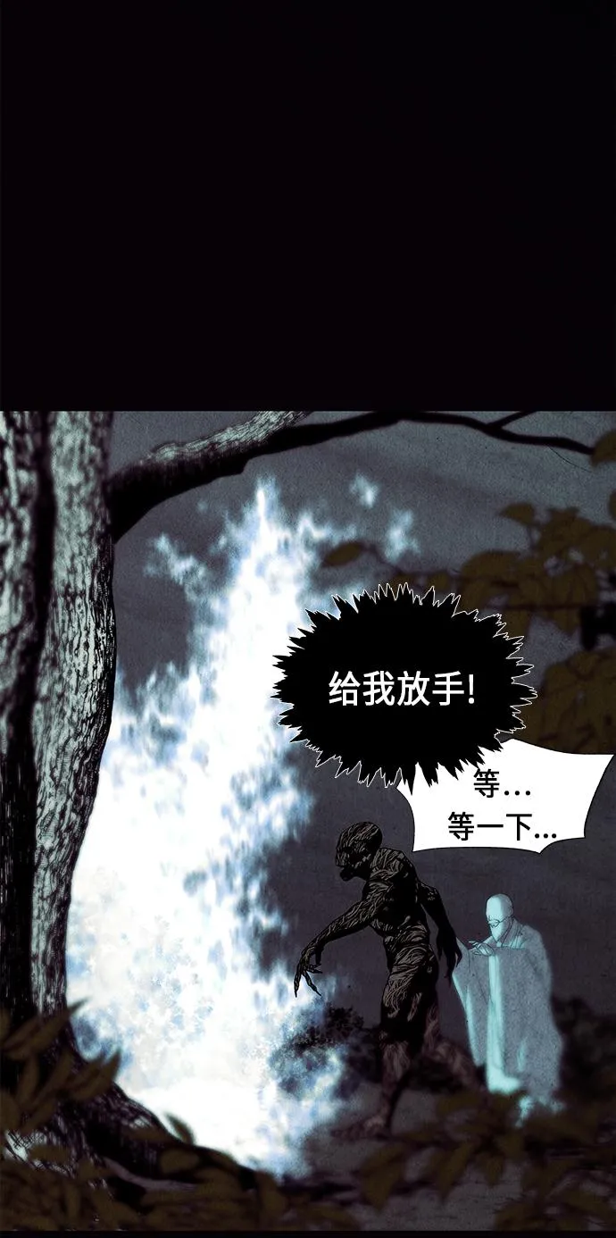 [第31话] 乘木（9） 第56页