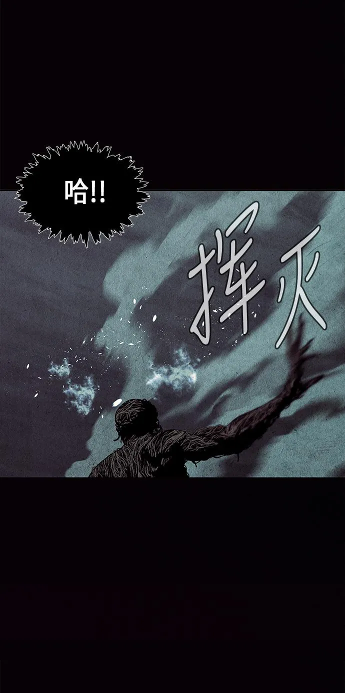 [第31话] 乘木（9） 第59页
