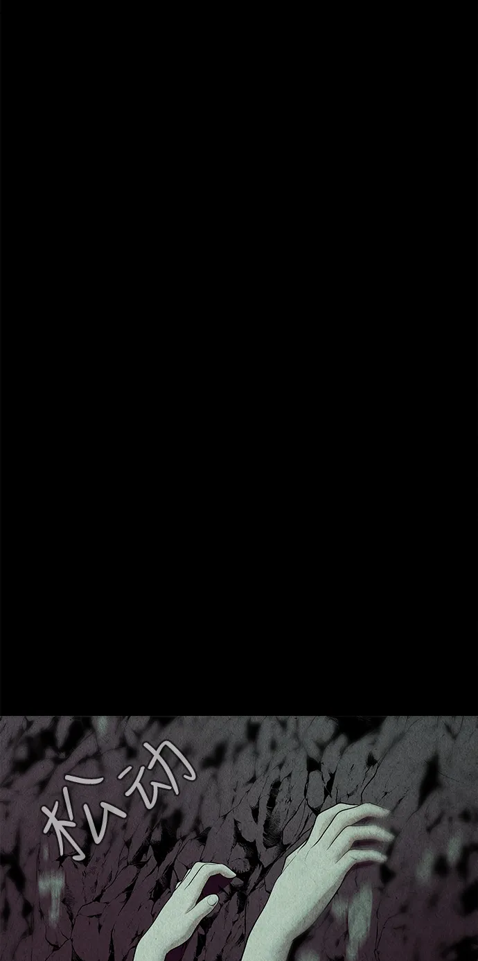 [第31话] 乘木（9） 第63页