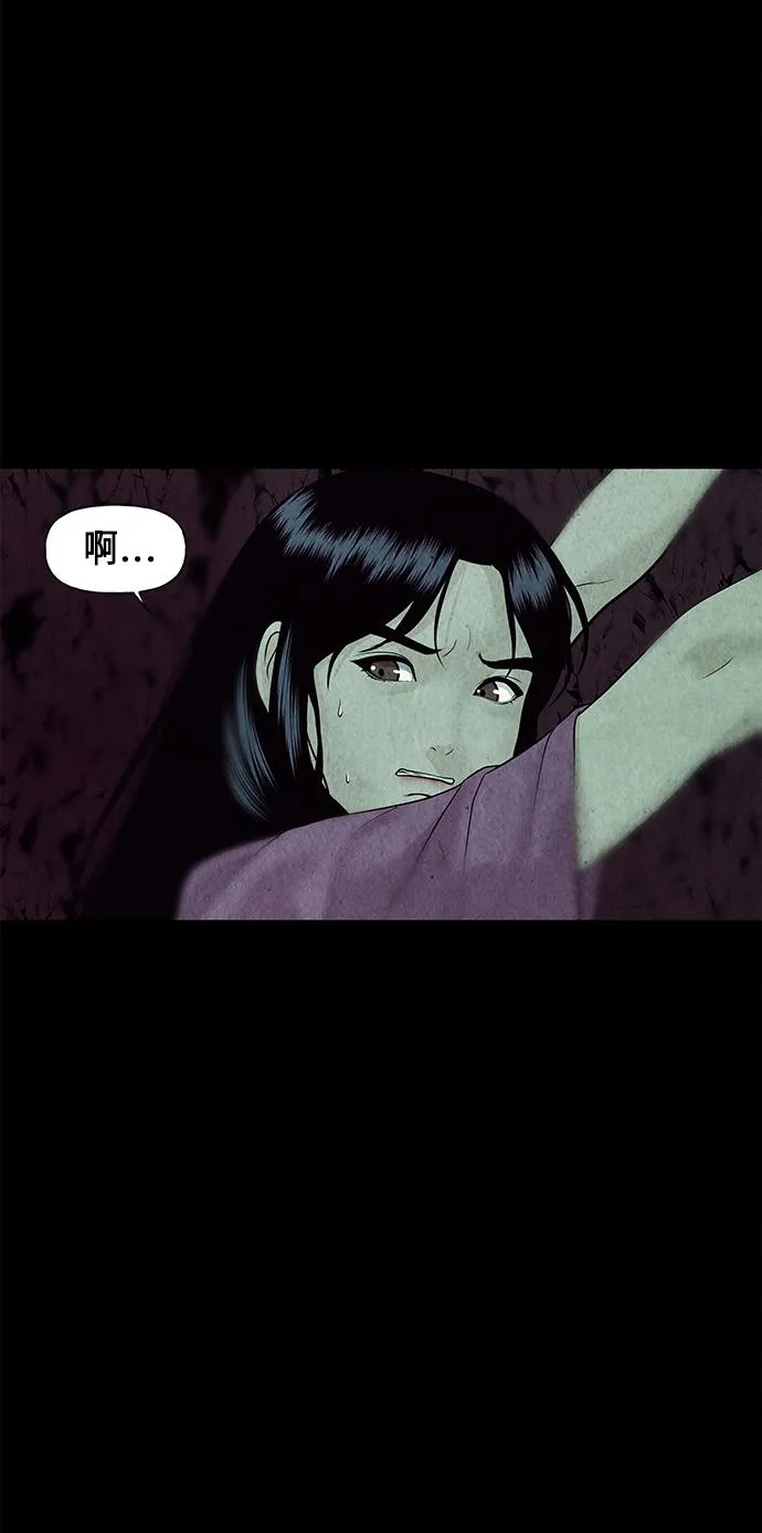 [第31话] 乘木（9） 第66页