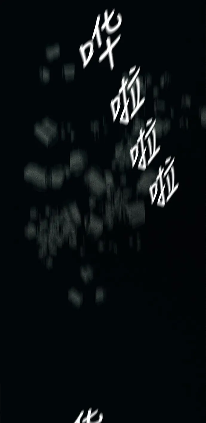 [第31话] 乘木（9） 第69页