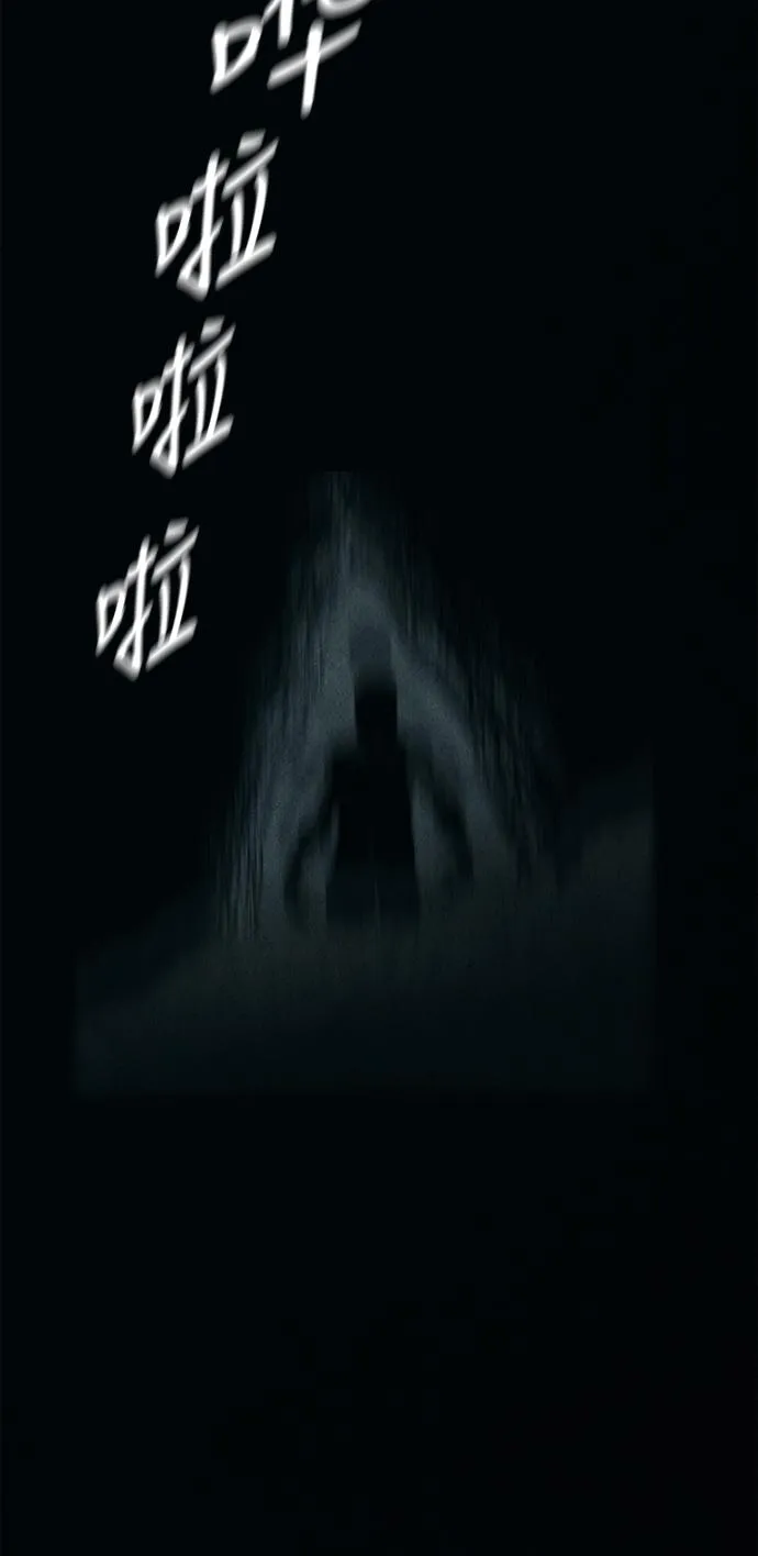 [第31话] 乘木（9） 第70页