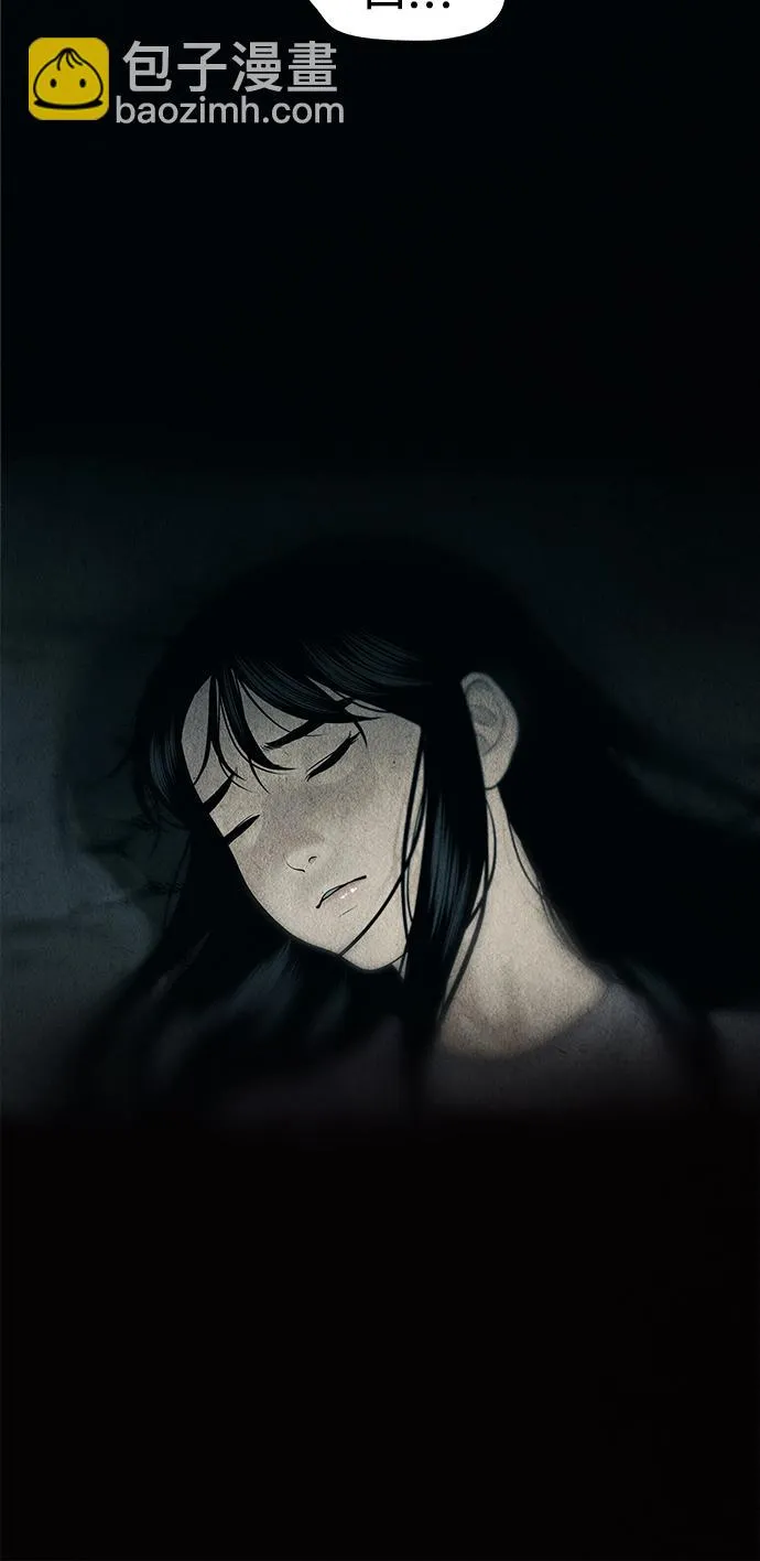 [第31话] 乘木（9） 第73页