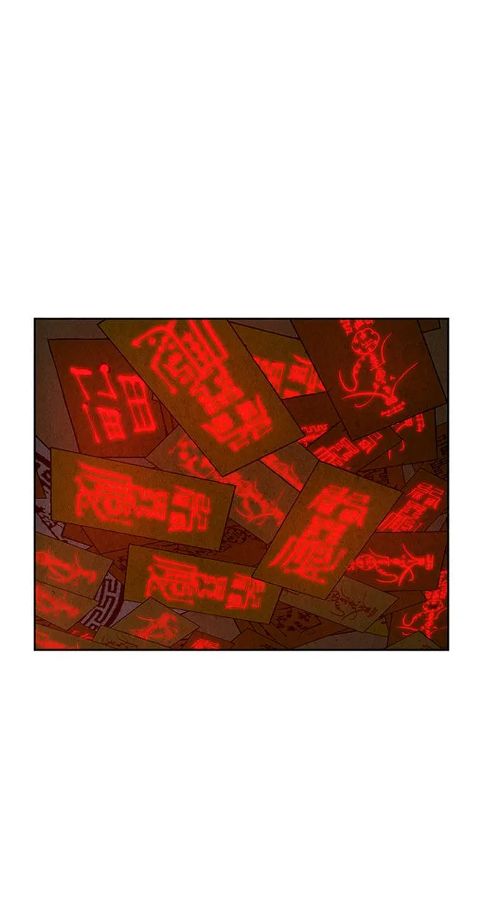 [第33话] 乘木（11） 第9页