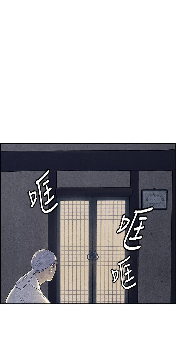 [第33话] 乘木（11） 第65页