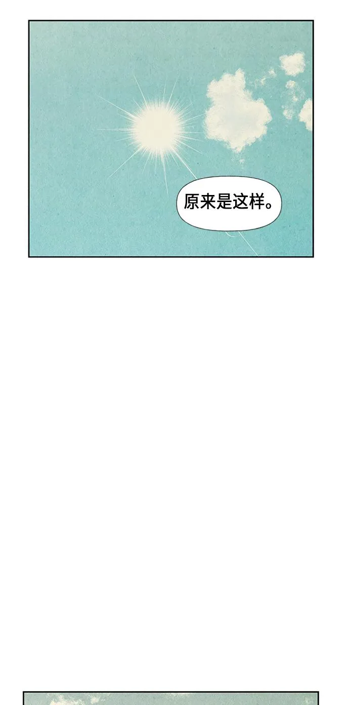 [第34话] 乘木（12） 第28页