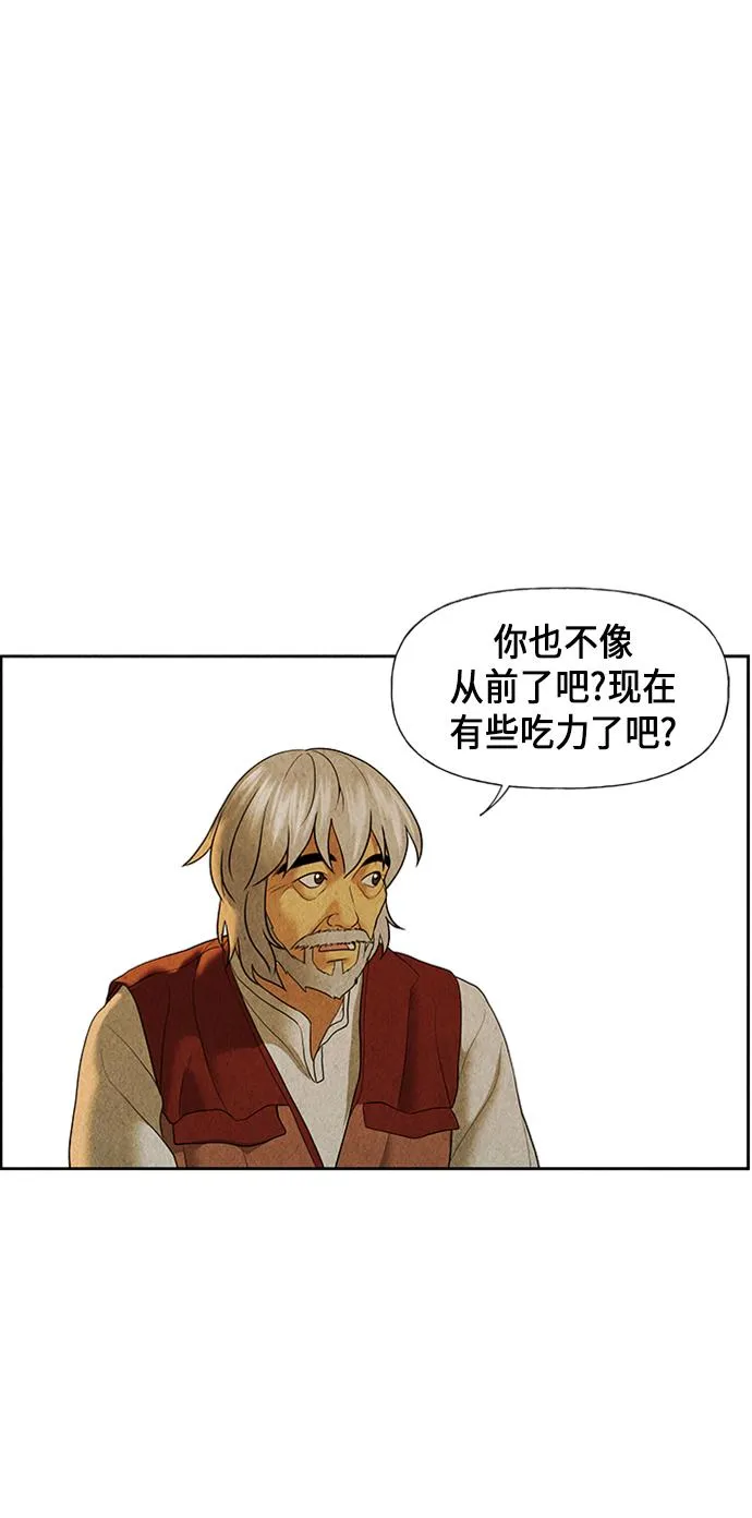 [第34话] 乘木（12） 第30页