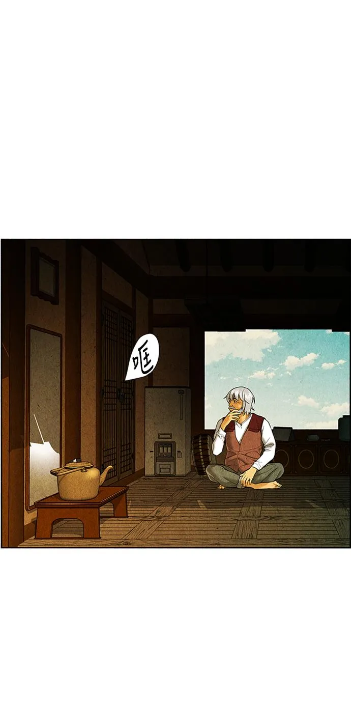 [第34话] 乘木（12） 第39页