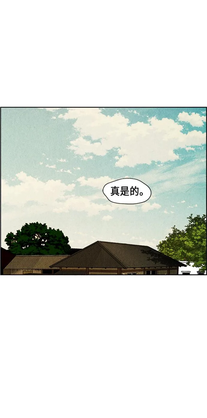 [第34话] 乘木（12） 第40页
