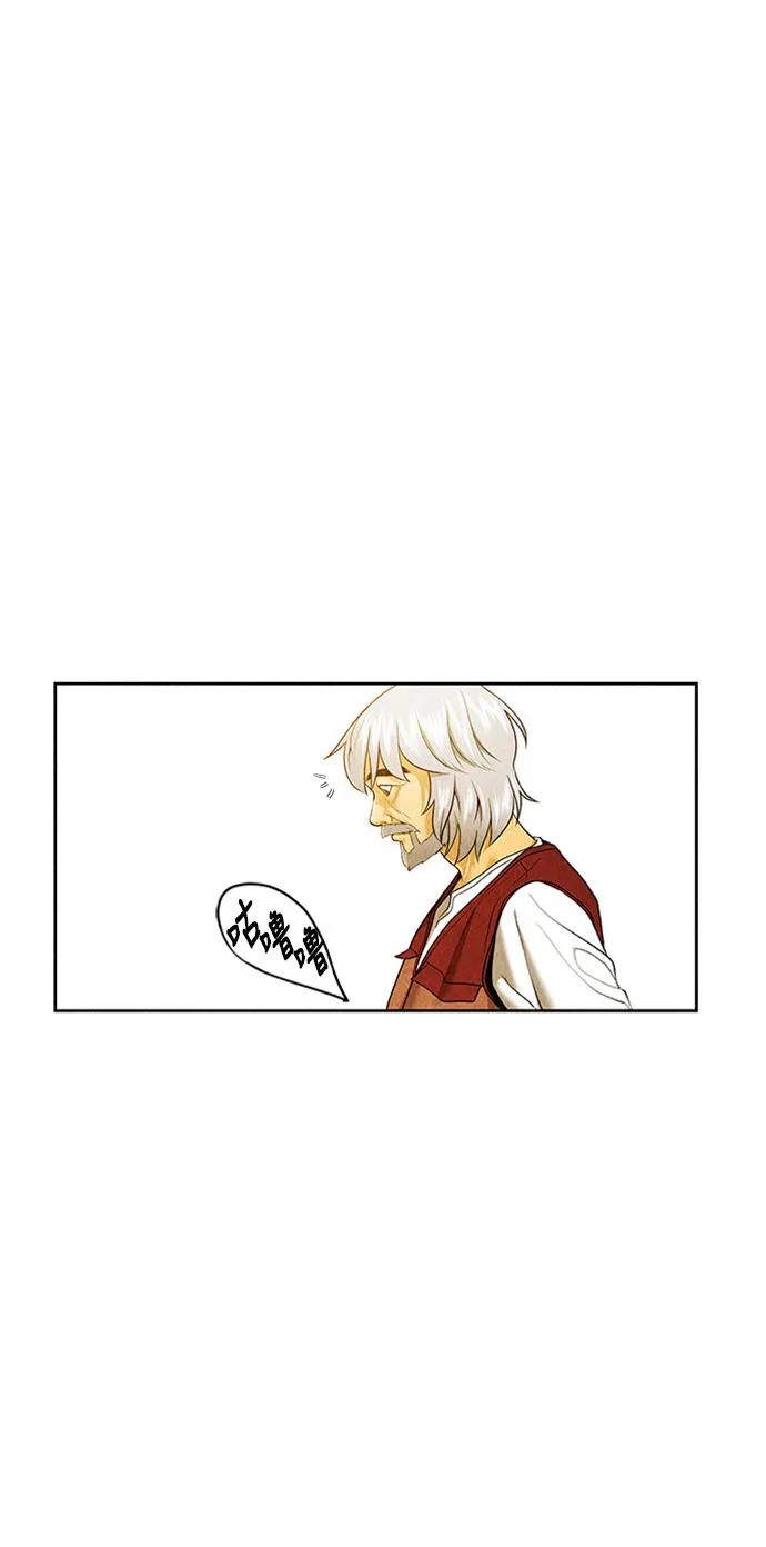 [第34话] 乘木（12） 第42页