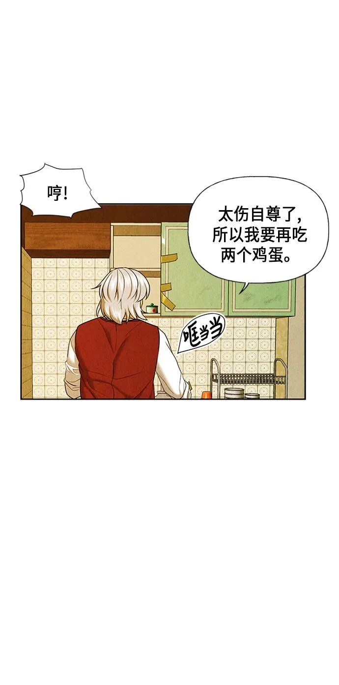 [第34话] 乘木（12） 第52页