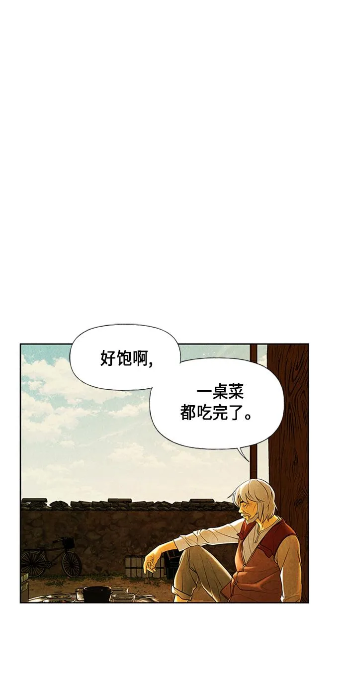 [第34话] 乘木（12） 第61页