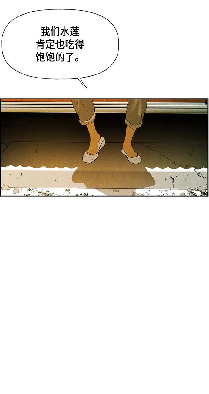 [第34话] 乘木（12） 第62页