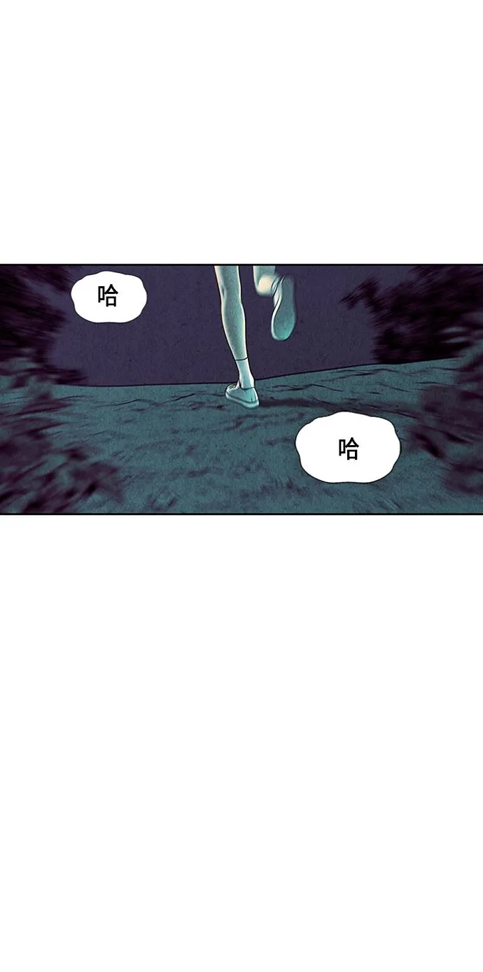 [第35话] 乘木（13） 第53页