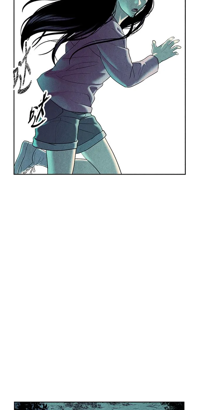[第35话] 乘木（13） 第55页