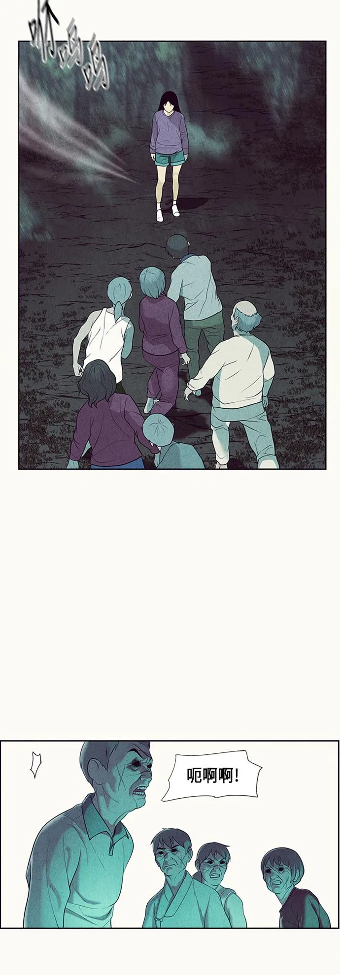 [第35话] 乘木（13） 第65页