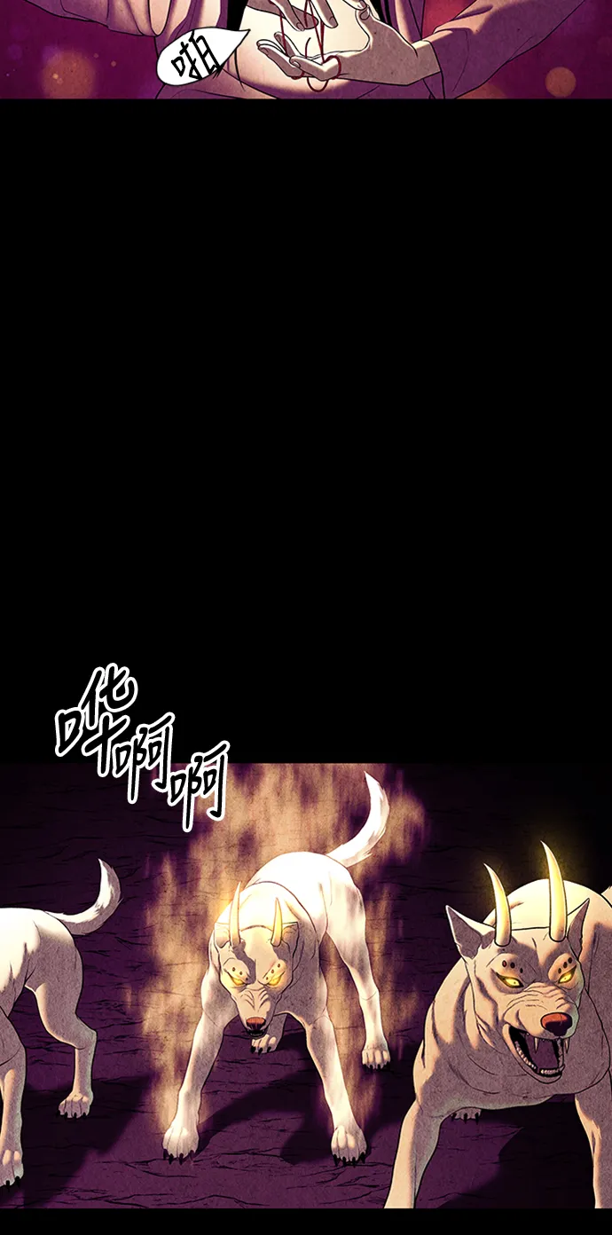 [第36话] 乘木（14） 第22页