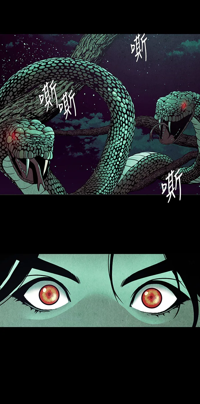 [第36话] 乘木（14） 第55页