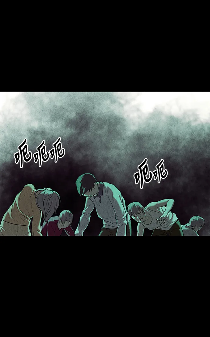 [第36话] 乘木（14） 第63页